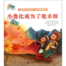 �Ҹ�����Ҏ(gu��)���L�����oϲ�gչʾ�ĺ��ӣ�ħ�g���Ĺ��¡�С���ȳɞ���ħ�g��