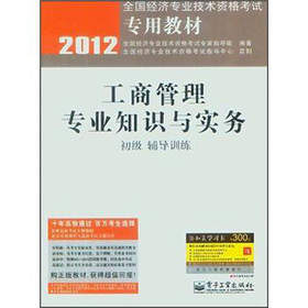 ���̹��팣(zhu��n)�I(y��)֪�R(sh��)�c��(sh��)��(w��)