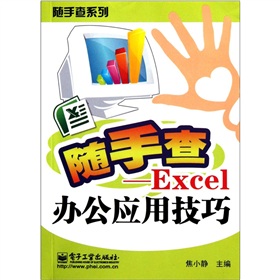 �S�ֲ飺Excel�k����(y��ng)�ü���