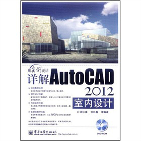 Ԕ��AutoCAD 2012�҃�(n��i)�O(sh��)Ӌ(j��)