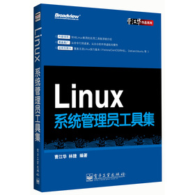 �ܽ��A��Ʒϵ�У�Linuxϵ�y(t��ng)����T���߼�