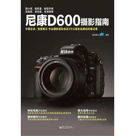 �῵D600�zӰָ��