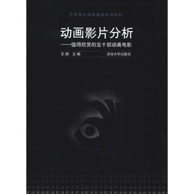 ˇ�g(sh��)ԺУ��(d��ng)��(hu��)���A(ch��)ϵ�н̲ġ���(d��ng)��(hu��)ӰƬ������ֵ�����p����ʮ����(d��ng)��(hu��)�Ӱ