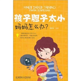 ����đ��̫С��������ô�k��