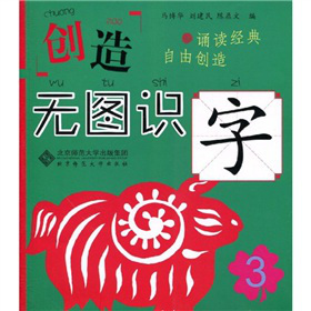 ��(chu��ng)�졤�o�D�R��3