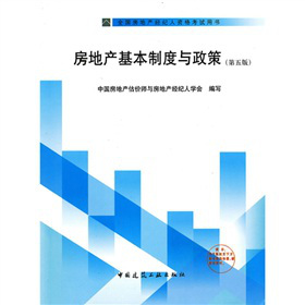 ȫ�����خa(ch��n)��(j��ng)�o���Y��ԇ�Õ������خa(ch��n)�����ƶ��c���ߣ���5�棩