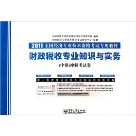 2011ȫ���������I(y��)���g�Y��ԇ���ý̲ģ�ؔ�����Ռ��I(y��)֪�R�c���գ��м����_�̿�ԇ��