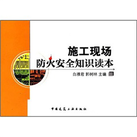 ʩ���F(xi��n)������ȫ֪�R�x��