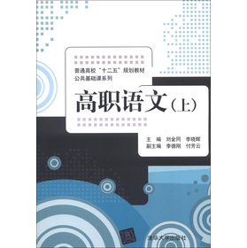 ��ͨ������ʮ���塱Ҏ(gu��)���̲ġ��������A(ch��)�nϵ�У����Z�ģ��σԣ�