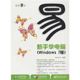 ���֌W(xu��)��X��Windows 7�棩������P(p��n)1�������pɫ��