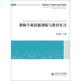 �ߵ�ԺУС�W�������I(y��)ϵ�н̲ģ��̎����I(y��)����Ӗ���c��������