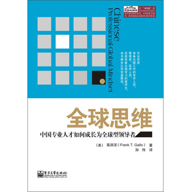 ȫ��˼�S���Ї�(gu��)��(zhu��n)�I(y��)�˲���γ��L(zh��ng)��ȫ�����I(l��ng)��(d��o)��