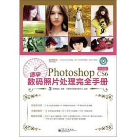 �ٌW(xu��)Photoshop CS6��(sh��)�a��Ƭ̎����ȫ�փ�(c��)�����İ棩����DVD��P(p��n)1����