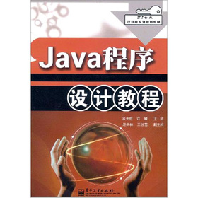 Java�����O(sh��)Ӌ(j��)�̳�