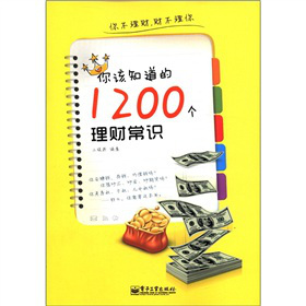 ��ԓ֪����1200����ؔ���R