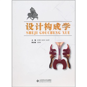 �O(sh��)Ӌ��(g��u)�ɌW(xu��)