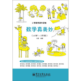 С�W(xu��)��(sh��)�W(xu��)�n���x���(sh��)�W(xu��)�����С�W(xu��)1��2�꼉��