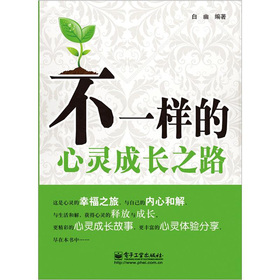 ��һ�ӵ����`���L֮·