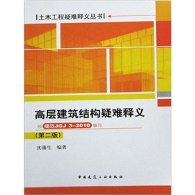 �ߌӽ����Y(ji��)��(g��u)���y��x����2�棩