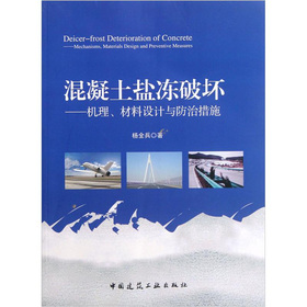 �������}���Ɖģ��C���������OӋ�c���δ�ʩ��mechanisms, materials design and preventive measures