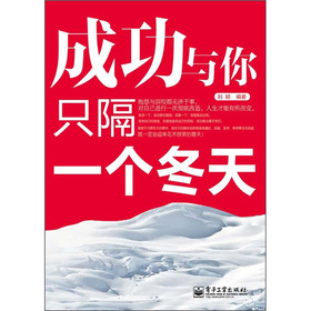 �ɹ��c��ֻ��һ������