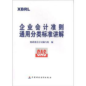 ��I(y��)��Ӌ�ʄtͨ�÷�˜��v��