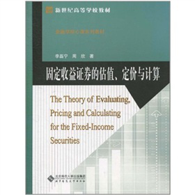 �̶������Cȯ�Ĺ�ֵ�����r�cӋ��