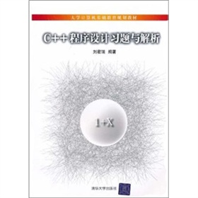 C++�����O(sh��)Ӌ��(x��)�}�c����