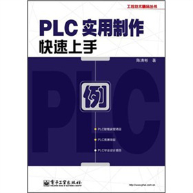 PLC��(sh��)��������������