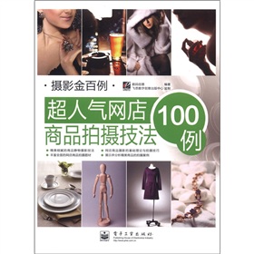 ���˚�W(w��ng)����Ʒ�Ĕz����100��