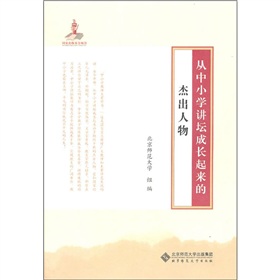 ����С�W(xu��)�v�����L(zh��ng)����(l��i)�Ľܳ�����