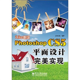 iLike��Photoshop CS5ƽ���OӋ�������F(xi��n)