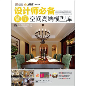 �OӋ���؂�͏d���g�߶�ģ�͎죨ȫ�ʣ�����DVD��P1��+VIP���d��1����