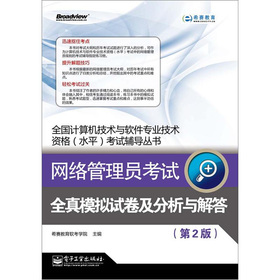 �W(w��ng)�j����T��ԇȫ��ģ�Mԇ���������c���