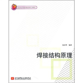 ���ӽY(ji��)��(g��u)ԭ��