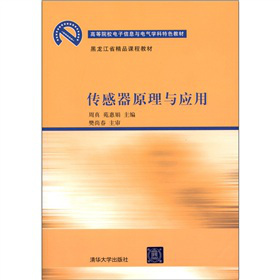 �ߵ�ԺУ�����Ϣ�c늚�W(xu��)����ɫ�̲ġ�������ʡ��Ʒ�n�̲̽ģ�������ԭ���c��(y��ng)��