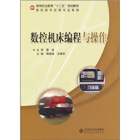 �ߵ��I(y��)������ʮ���塱Ҏ(gu��)���̲ġ���(sh��)�ؼ��g(sh��)��(y��ng)�Ì��I(y��)ϵ�У���(sh��)�ؙC�������c����