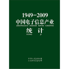 1949-2009�Ї�(gu��)�����Ϣ�a(ch��n)�I(y��)�y(t��ng)Ӌ(j��)