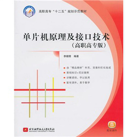 ���ߌ���ʮ���塱Ҏ(gu��)��ʾ���̲ģ�?ji��n)�Ƭ�C(j��)ԭ�����ӿڼ��g(sh��)�����ߌ��棩