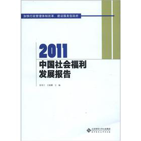 2011�Ї���������l(f��)չ���