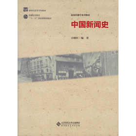 �����o�ߵȌW(xu��)У�̲ġ��������W(xu��)ϵ�н̲ģ��Ї���ʷ