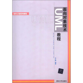 ܛ������ϵ�н̳̣�����?q��)����g(sh��)UML�̳�