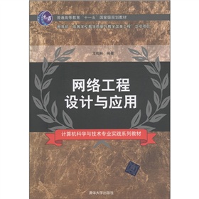 Ӌ��C�ƌW(xu��)�c���g(sh��)���I(y��)���`ϵ�н̲ģ��W(w��ng)�j(lu��)�����O(sh��)Ӌ�c��(y��ng)��