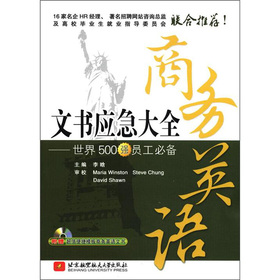 �̄�(w��)Ӣ�Z�ĕ���(y��ng)����ȫ������500��(qi��ng)�T���؂�