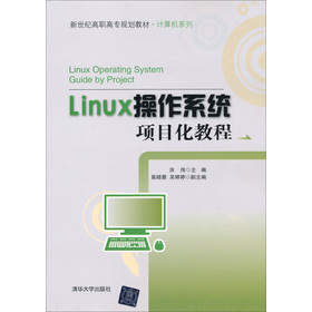 Linux����ϵ�y(t��ng)�(xi��ng)Ŀ���̳�