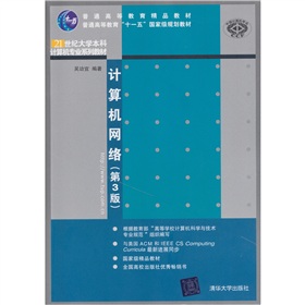 ��ͨ�ߵȽ�����Ʒ�̲ġ���ͨ�ߵȽ�����ʮһ�塱���Ҽ�Ҏ(gu��)���̲ģ�Ӌ��C�W(w��ng)�j(lu��)����3�棩