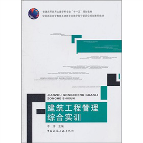 ��ͨ�ߵȽ��������W(xu��)�ƌ��I(y��)��ʮһ�塱Ҏ(gu��)���̲ģ��������̹����C�ό�(sh��)Ӗ(x��n)