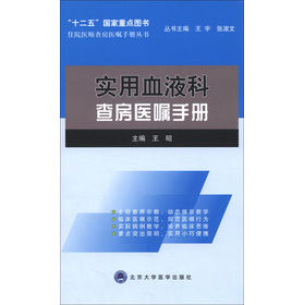 ��(sh��)��ѪҺ�Ʋ鷿�t(y��)���փ�(c��)