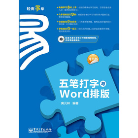 ��P�����cWord�Ű棨�����棩����CD��P1����