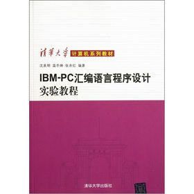 ���A��W(xu��)Ӌ��Cϵ�н̲ģ�IBM PC�R���Z�Գ����O(sh��)Ӌ���̳�
